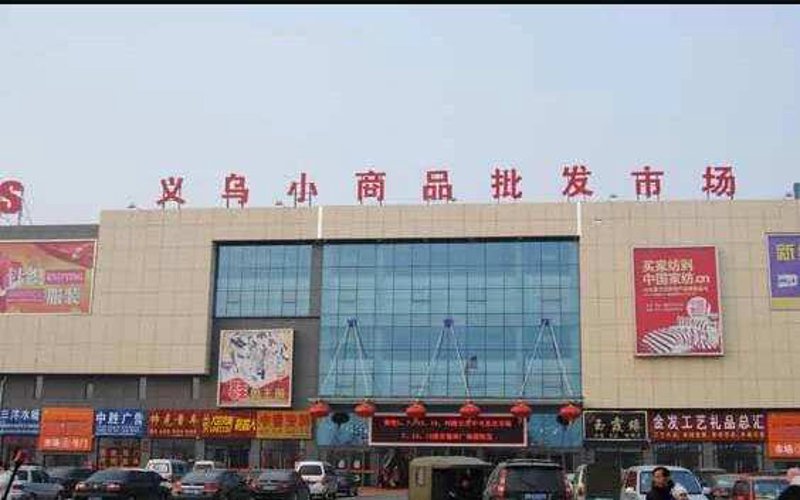 快消品批发行业的最新趋势